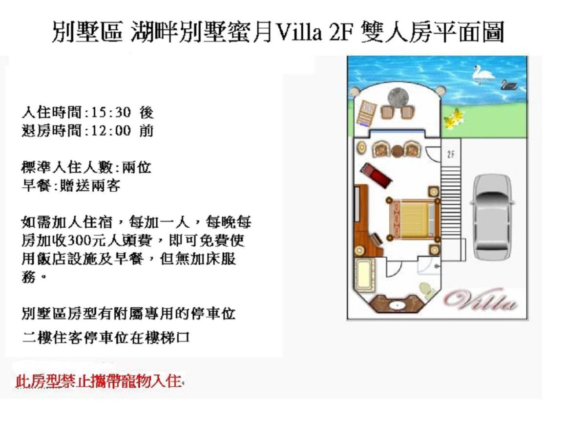 Swan Lake Villa Resort Nanwan Exterior photo