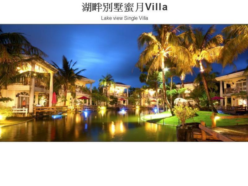 Swan Lake Villa Resort Nanwan Exterior photo