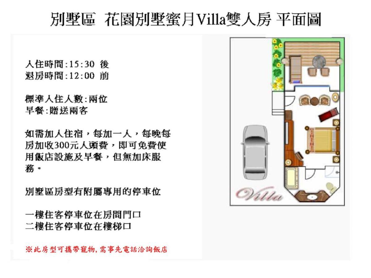 Swan Lake Villa Resort Nanwan Exterior photo